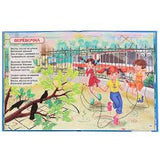 БАРТО А. Стихи Малышам