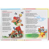 50 песенок из любимых мультфильмов
