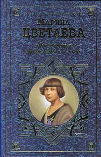 Мне нравится, что вы больны не мной.